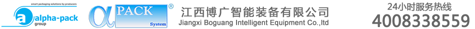 江西博廣智能裝備有限公司—包裝機(jī)械、封口機(jī)、灌裝機(jī)設(shè)備廠商江西制造